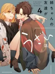 深夜录音棚音乐竞演综艺